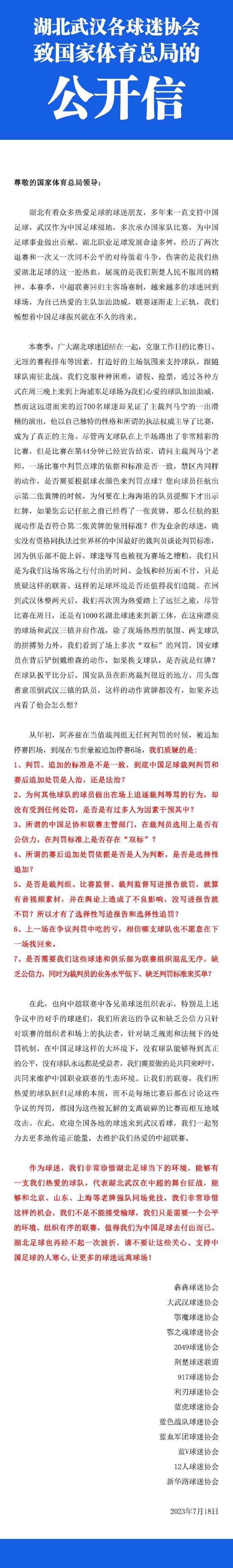 虽然我们发挥得不好，但这个比分还是有点奇怪。